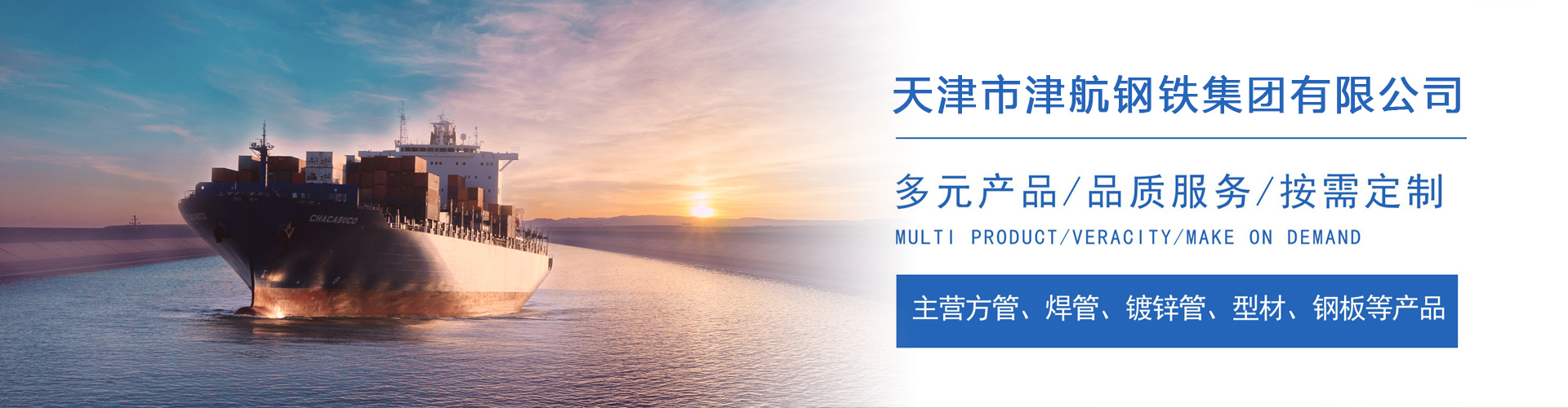 德阳关于我们